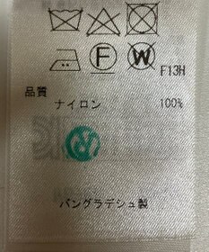 ONWARD Reuse Park 【23区】ジャケット春夏