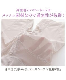 BRADELIS New York 【BRADELIS NewYork peace】ウエストカシュクールガードル23 新作