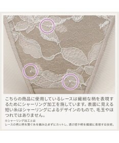 BRADELIS New York 【BRADELIS NewYork peace】ウエストカシュクールガードル23 新作