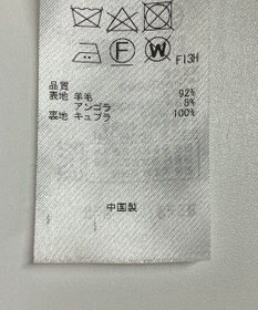 ONWARD Reuse Park 【23区】コート秋冬