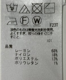 ONWARD Reuse Park 【組曲】ニット秋冬