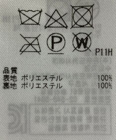 ONWARD Reuse Park 【23区】スカート春夏