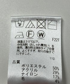 ONWARD Reuse Park 【UNFILO】ニット秋冬