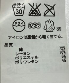 ONWARD Reuse Park 【23区】パンツ秋冬