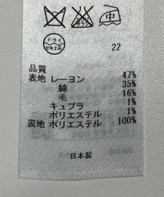 ONWARD Reuse Park 【23区】スカート春夏