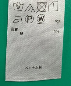 ONWARD Reuse Park 3セット商品/サイズ4【ICB】ブラウス春夏×カットソー春夏×パンツ春夏