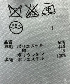 ONWARD Reuse Park 【23区】ジャケット春夏