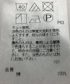 ONWARD Reuse Park 【23区】カットソー秋冬