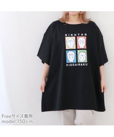 Mother garden しろたん ビッグ Ｔシャツ 半袖  《喜怒哀楽》 黒　フリーサイズ