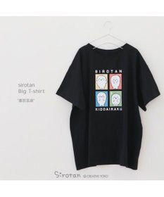 Mother garden しろたん ビッグ Ｔシャツ 半袖  《喜怒哀楽》 黒　フリーサイズ