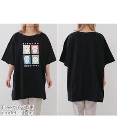 Mother garden しろたん ビッグ Ｔシャツ 半袖  《喜怒哀楽》 黒　フリーサイズ