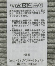 Green Parks もちやわサイドリブニットチュニック