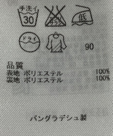 ONWARD Reuse Park 【組曲】スカート春夏