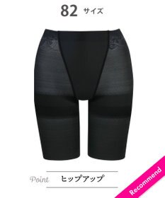 Wing ガードル　ロング　【カーヴィーヒップ】　ウイング／ワコール　KQ2797