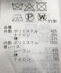 ONWARD Reuse Park 【23区】スカート秋冬