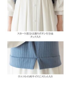 Tiaclasse 【洗える】一枚でコーデが決まるニットソーレイヤード風ワンピ