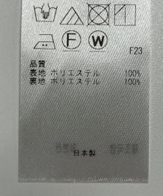 ONWARD Reuse Park 【23区】スカート春夏