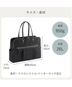 ACE BAGS & LUGGAGE ace. ラポルテム トートバッグ B4 15.6インチPC収納 26L 68524 エース