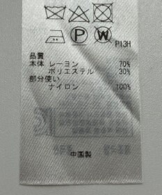 ONWARD Reuse Park 【UNFILO】ニット秋冬