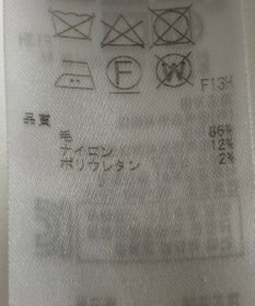 ONWARD Reuse Park 【23区】ニット秋冬