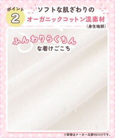 Wing ジュニア ノンワイヤーブラ Wing Teen やさしくサポート オーガニックコットン混(身生地部) 【STEP3 まるみをおびてきた胸に】 RB2015 ウイング／ワコール