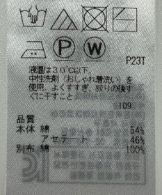 ONWARD Reuse Park 【自由区】ニット春夏