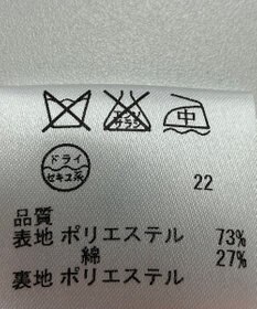 ONWARD Reuse Park 【組曲】コート春夏