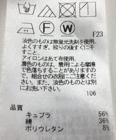 ONWARD Reuse Park 【23区】スカート秋冬