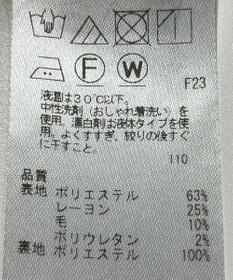 ONWARD Reuse Park 【組曲】スカート秋冬