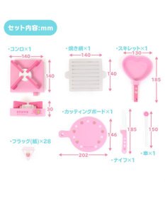 Mother garden マザーガーデン 木のおままごと 野いちご プレミアムＢＯＸ 《アウトドアセット》