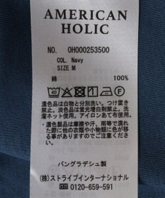 AMERICAN HOLIC 【WEB限定】【UVカット＋接触冷感】 コクーンカットプルオーバー