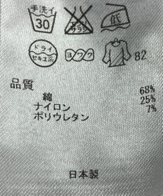 ONWARD Reuse Park 【23区】ワンピース春夏