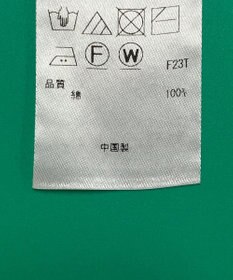 ONWARD Reuse Park セット商品/サイズ38【23区】ニット春夏×カットソー春夏