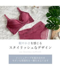 BRADELIS New York 【BRADELIS Me / ノンワイヤーブラジャー】 LiftMeUpブラ 補正ブラ 補整 下着 ラインが響きにくい バストアップブラ