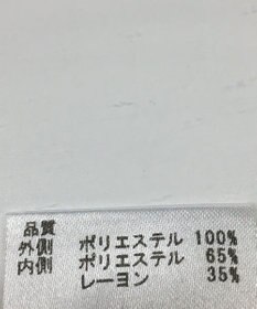 ONWARD Reuse Park 【any FAM】カットソー春夏