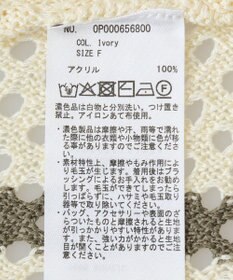 CRAFT STANDARD BOUTIQUE クロシェバイカラーニットプルオーバー