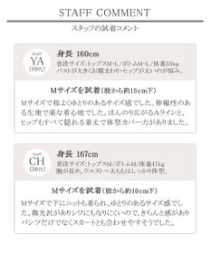 Tiaclasse 【洗える】大人可愛い衿ギャザーミディアムコート