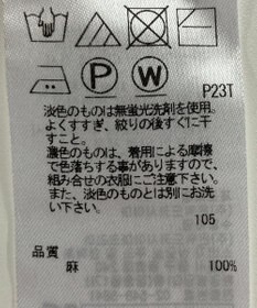 ONWARD Reuse Park 【23区】ニット春夏