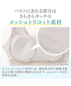 BRADELIS New York 【Yukine inc. 】ゆきねえモアソフト快適バストホールドシェイプブラキャミ24 通気性抜群 接触冷感で快適 補正 ブラトップ YH524101