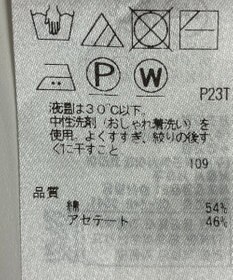 ONWARD Reuse Park 【自由区】ニット春夏