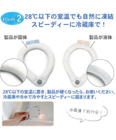 PET PARADISE クールリング 犬 クールネック ひんやり 28℃クールリング 【Ｍ】 リフレクター 水色 ベージュ 反射材付き