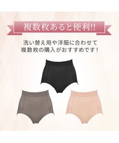 BRADELIS New York 【BRADELIS NewYork peace】優しく包む綿混ショーツ 接触冷感 速乾機能で快適なハイウエストショーツ