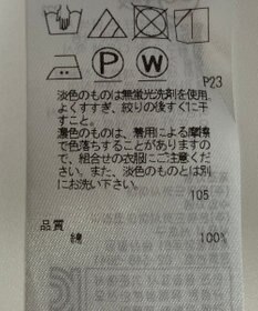 ONWARD Reuse Park 【23区】ブラウス秋冬