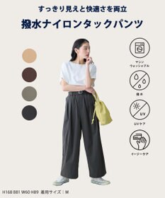 ANY 撥水ナイロンタックパンツ