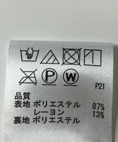 ONWARD Reuse Park 【any SiS】スカート秋冬