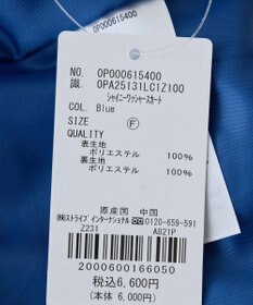 CRAFT STANDARD BOUTIQUE シャイニーワッシャースカート