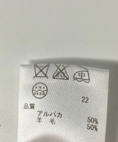 ONWARD Reuse Park 【23区】ニット秋冬