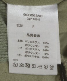 Green Parks ・ｓｗｉｎｇ　ｂｙ　ショルダーリボンノースリーブ