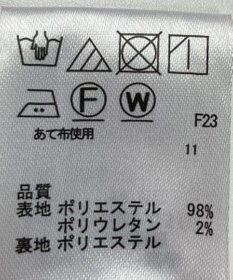 ONWARD Reuse Park 【any SiS】スカート秋冬