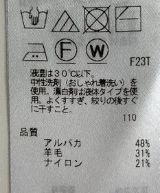 ONWARD Reuse Park 【23区】ニット秋冬